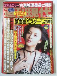 「野獣先輩 真夏の夜の淫夢」の画像検索結果