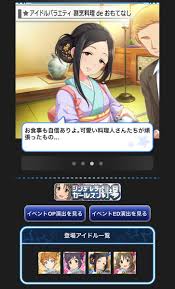 「柊志乃 アイドルマスターシンデレラガールズ」の画像検索結果