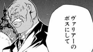 「テジャス・ヴィジ テラフォーマーズ」の画像検索結果