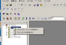 Image result for i4004削除