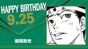 「堀尾聡史」の画像検索結果