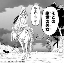 「ファランギース アルスラーン戦記」の画像検索結果