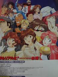 「エンジェル 無責任艦長タイラー」の画像検索結果