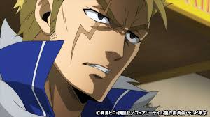 「ラクサス・ドレアー」の画像検索結果