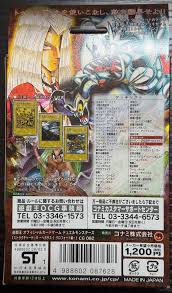 「ペガサス・J・クロフォード 遊戯王」の画像検索結果