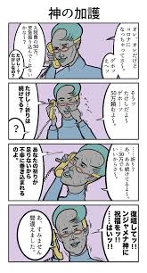 「加護タケシ」の画像検索結果