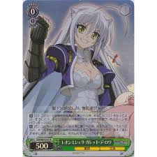 「ガウル・ガレット・デ・ロワ DOG DAYS」の画像検索結果