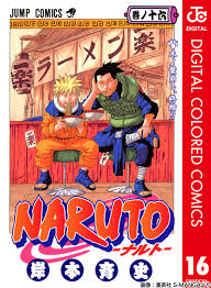 「うみのイルカ」の画像検索結果