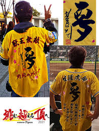 「パーデンネン」の画像検索結果