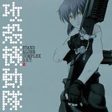 「アスダ博士 攻殻機動隊 STAND ALONE COMPLEX 2nd GIG」の画像検索結果