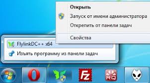 Image result for как настроить DC