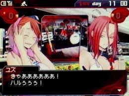 「二階堂征志（カイドー）」の画像検索結果