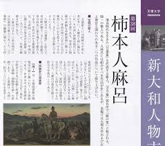 「柿本人志」の画像検索結果