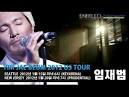 2012 YIM JAE BEUM CONCERT IN