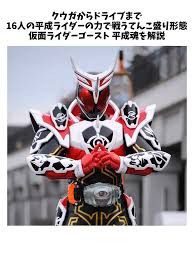 「園田紗理奈 仮面ライダーフォーゼ」の画像検索結果