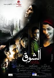 فيلم الشوق نسخه كامله بطولة روبى للكبار فقط