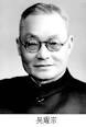 会堂。1952年倪柝声被捕后，