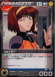 「シラトリ・ユキナ 機動戦艦ナデシコ」の画像検索結果