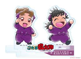 「田村三木ヱ門」の画像検索結果