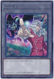 「ペガサス・J・クロフォード」の画像検索結果