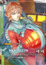 「シャア・アズナブル」の画像検索結果