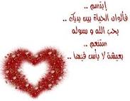 زهور السعادة Images?q=tbn:ANd9GcTFP0xG0rJgsjeU6D4TlUUQwvM9a5xY0MLMoDWitlDIy1aa-R0gKa3P9Hnu