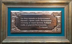 Image result for Афоризмы