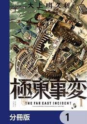 「小林明久」の画像検索結果