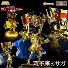 「双子座のサガ 聖闘士星矢」の画像検索結果