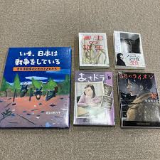 「小林明久」の画像検索結果