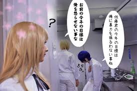 「相馬博臣」の画像検索結果