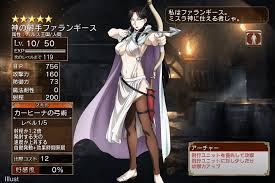 「ファランギース」の画像検索結果