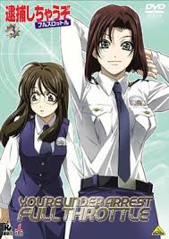 「二階堂頼子」の画像検索結果