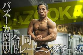 「岡田法男」の画像検索結果