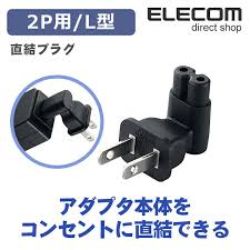 「acコンセント ア %」の画像検索結果