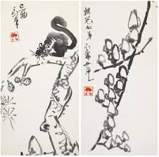 Image result for 仁義#X68