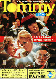 「園田英生 ドラゴンクライシス!」の画像検索結果