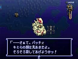 「クァス・デボネア 伝説のオウガバトル」の画像検索結果