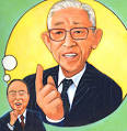 藤田田が最も尊敬する経営者