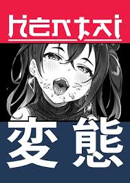 Image result for hentai