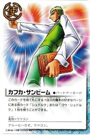 「カフカ・サンビーム 金色のガッシュベル!!」の画像検索結果