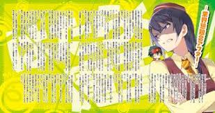 「木崎真弓」の画像検索結果