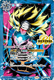 「硯秀斗」の画像検索結果