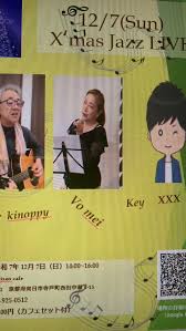 「木下秀美」の画像検索結果