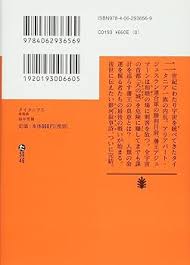 「ジュスラン・タイタニア タイタニア」の画像検索結果
