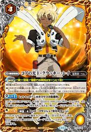 「硯秀斗」の画像検索結果