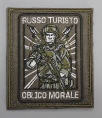 Image result for Футболка руссо туристо