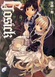 「ハーマイニア GOSICK」の画像検索結果