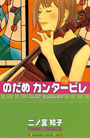 「ロラン・シュヴァリエ のだめカンタービレ」の画像検索結果