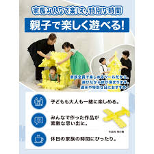 Image result for 全員５２